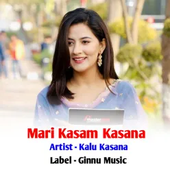 Mari Kasam Kasana